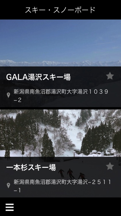 viewty YUZAWA screenshot-3