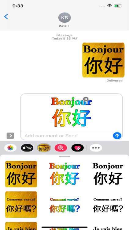 Français Chinois