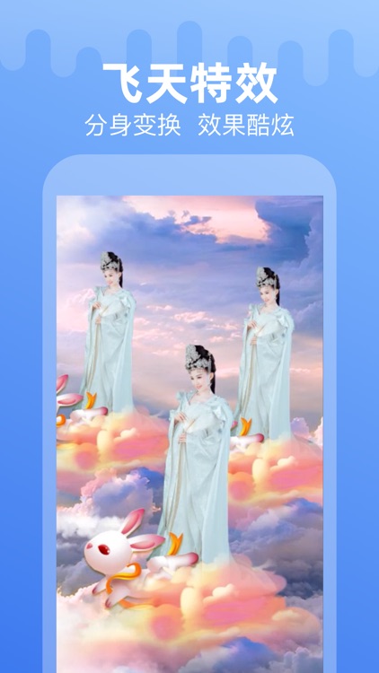 点点特效(趣影) screenshot-4