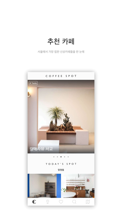 Coffee Spot Seoul screenshot 2