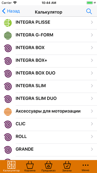 Foroom Партнер screenshot 2