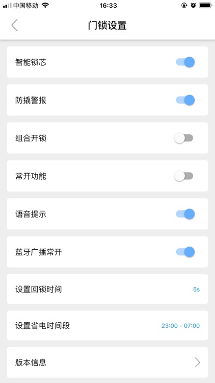 iKey home screenshot-4