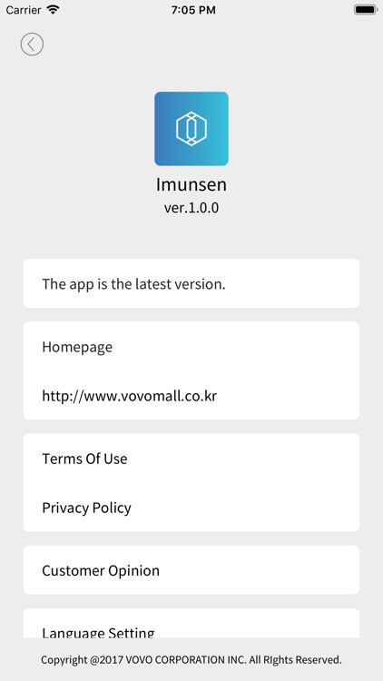 imunsen(이문센) screenshot-4