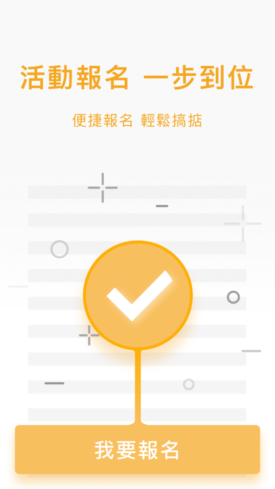 Image of 澳門千人匯