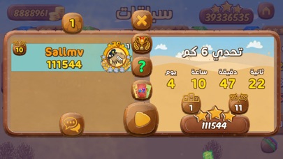 Camel Racing screenshot 3