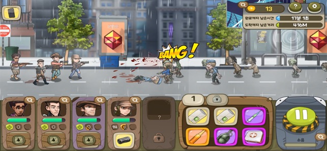 Zombie Hunter 2020(圖3)-速報App