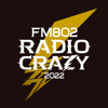 FM802 Inc. - FM802 RADIO CRAZY 2022 アートワーク