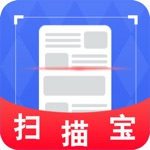 扫描宝-扫描助手