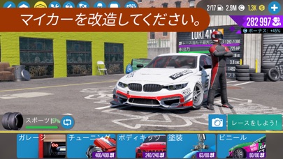 カー エックス ドリフト レーシング ツ Iphoneアプリ Applion