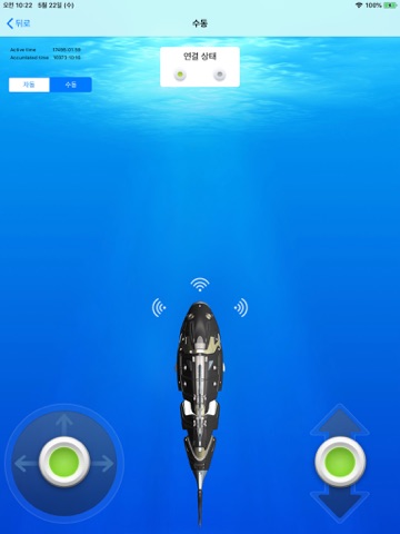 Miro -Robot Fish Controller screenshot 3