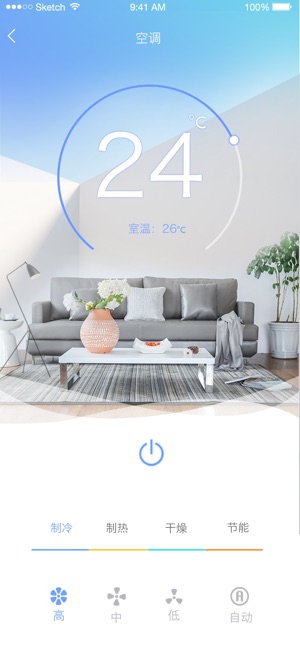 EaseHome(圖5)-速報App