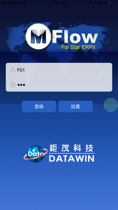 How to cancel & delete StarERP 行動簽核 from iphone & ipad 2