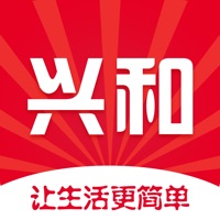 兴和 pour PC