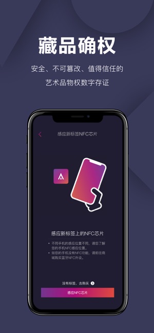 ATCC(圖3)-速報App