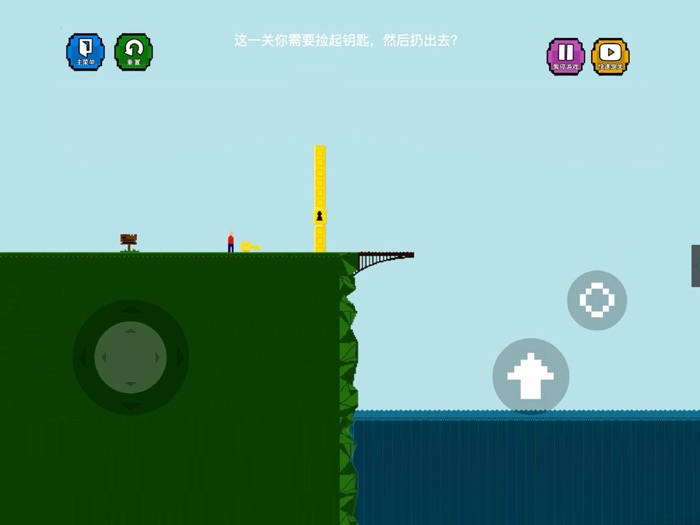 跳桥：精神小伙