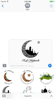 عيد فطر مبارك iphone screenshot 1