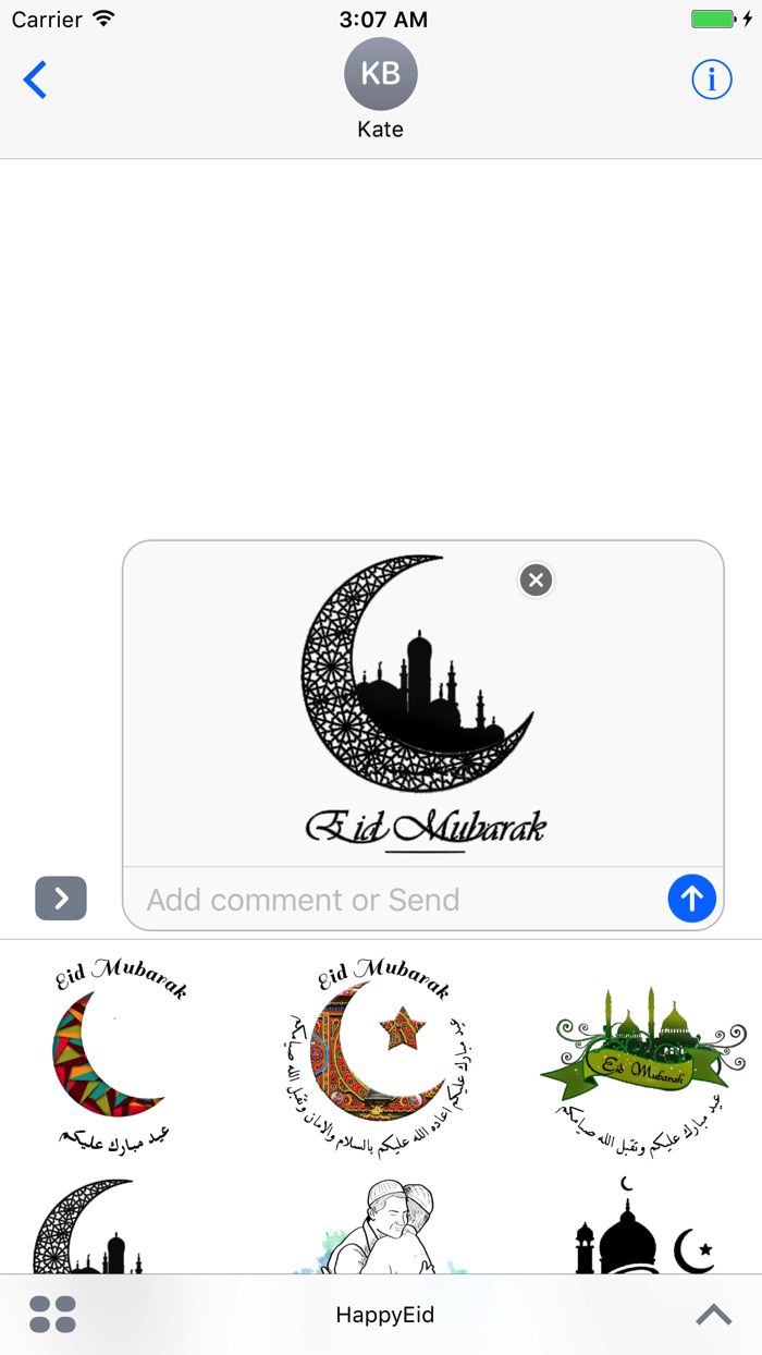 عيد فطر مبارك