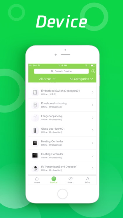 SmartHome-Wulian screenshot-4