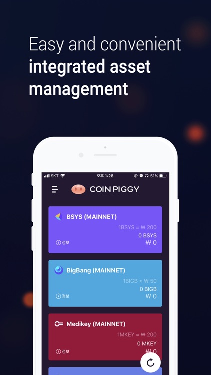 COINPIGGY LIGHT WALLET screenshot-5