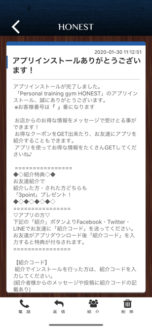 Personal training gym HONEST(圖2)-速報App