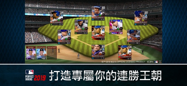 MLB Perfect Inning 2019(圖4)-速報App