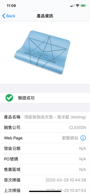 CLESIGN(圖4)-速報App