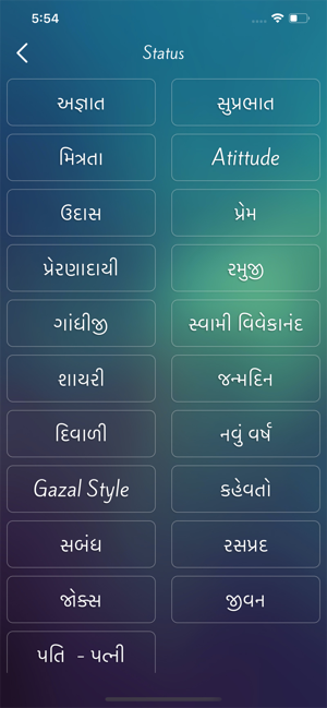 Indian language status(圖2)-速報App