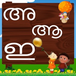 Learn Alphabet-Malayalam