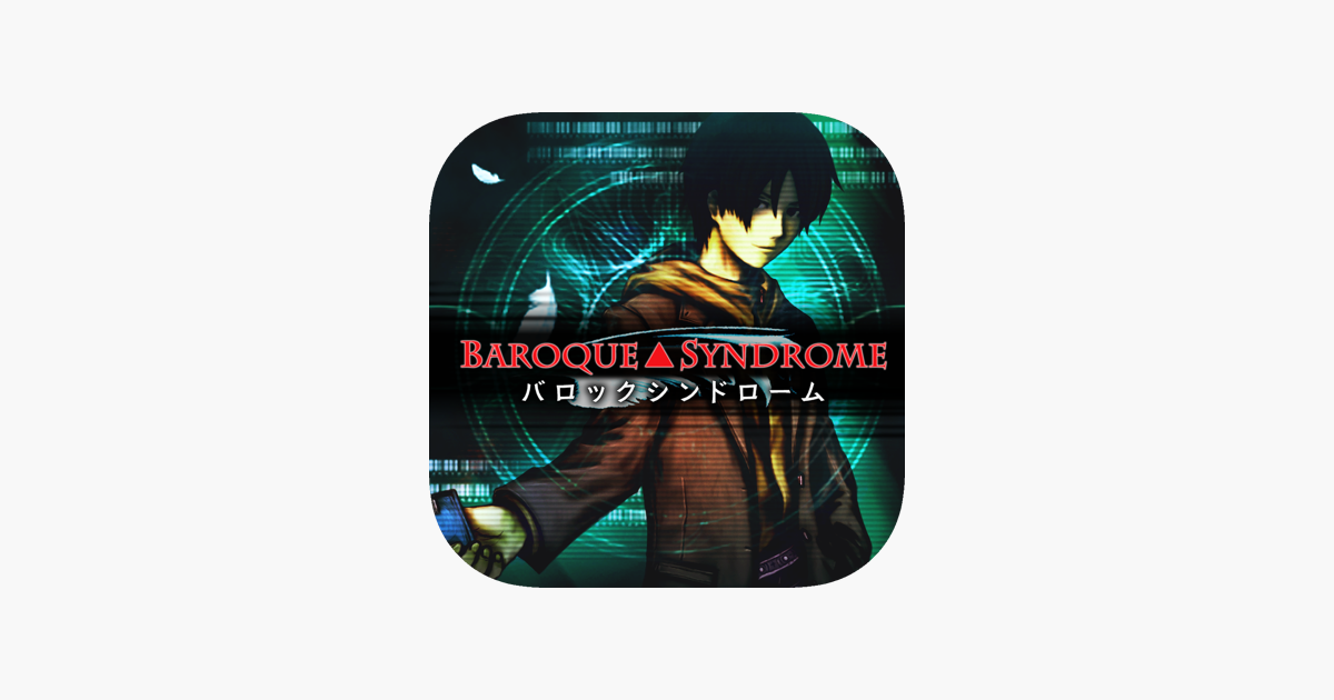 バロックシンドローム Baroque Syndrome をapp Storeで