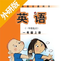 一年级上册英语-外研版小学英语 pour PC