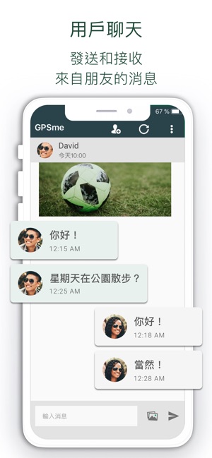GPSme Friends & Family Locator(圖5)-速報App