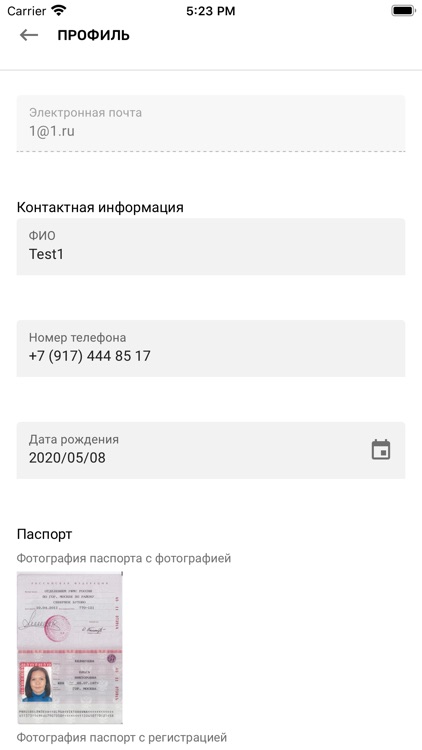 Работа Студентам screenshot-4