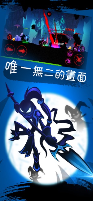 League of Stickman:the legends(圖4)-速報App