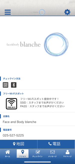 Face and Body blanche(圖4)-速報App