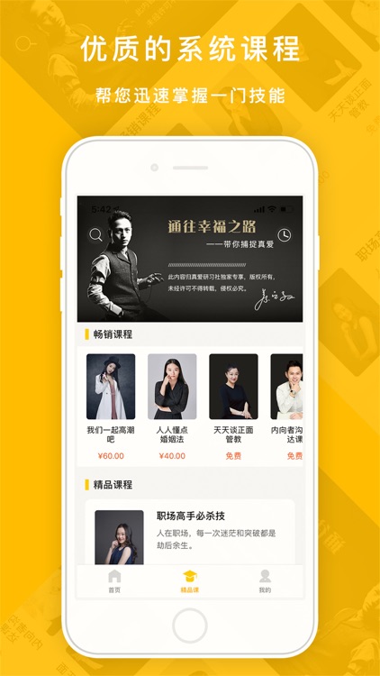 蚂蚁私塾