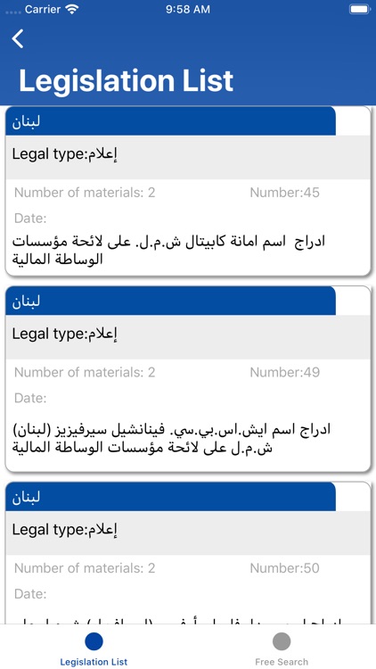 Union of Arab Banks screenshot-3