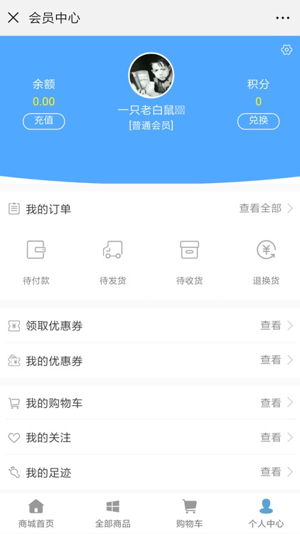 贵水人家 screenshot-4