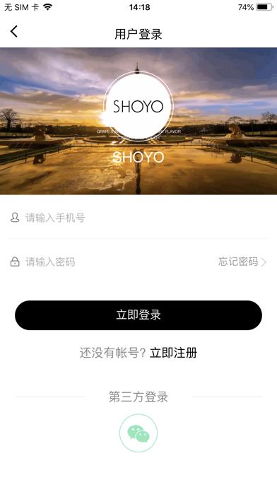 How to cancel & delete SHOYO from iphone & ipad 3