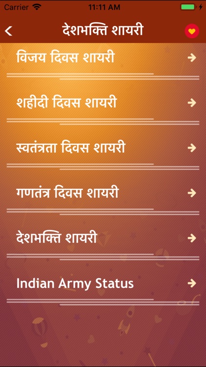 Hindi Mother Shayari & Status screenshot-6