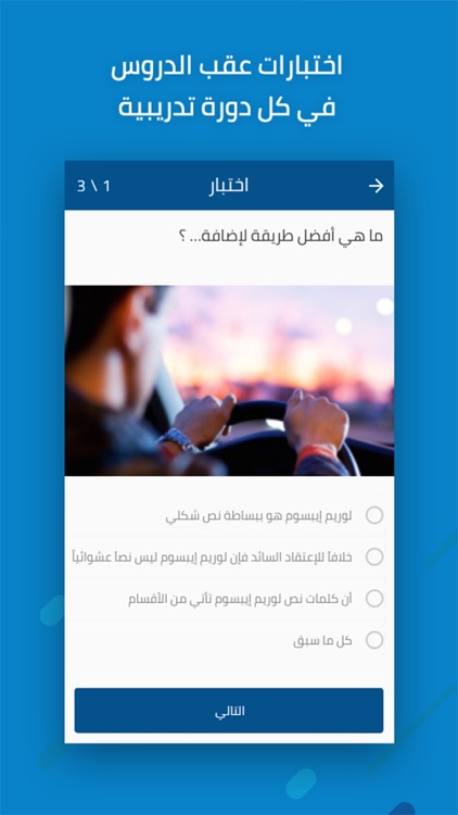 Sdeem screenshot-3