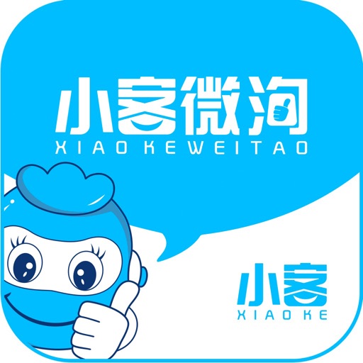 小客微淘-将再次改变您的生活