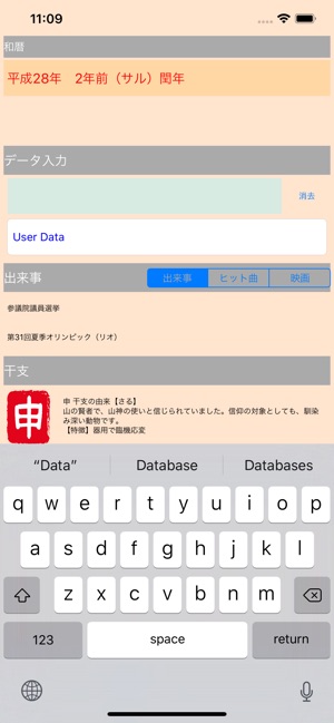 CalendarPlus(圖4)-速報App