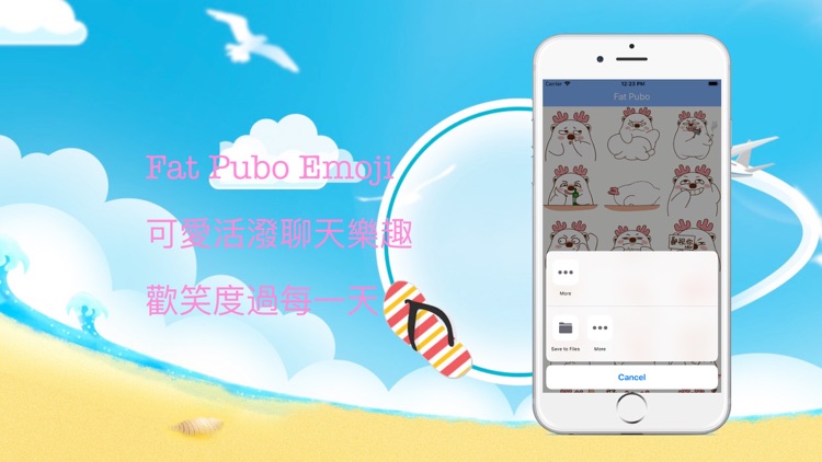 Fat Pubo