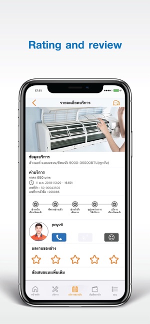 Home Service by HomePro(圖4)-速報App