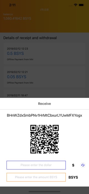 BSYS Seller(圖3)-速報App