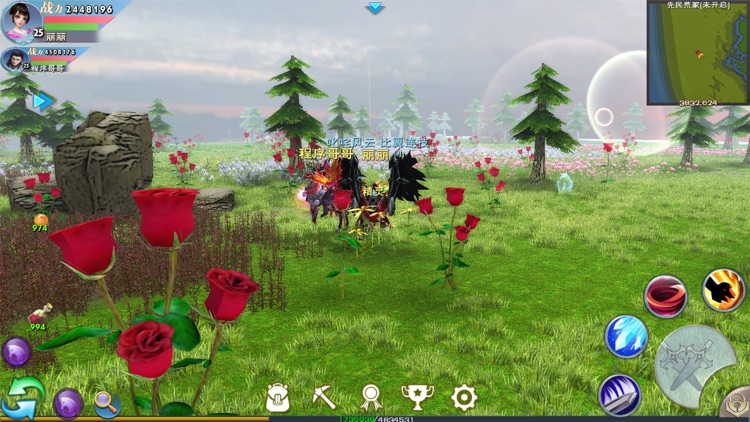 遇见.圣魔传 screenshot-3
