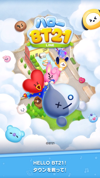 LINE ハローBT21 screenshot-7