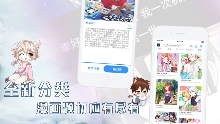 修真高手-全新上架系列 screenshot-3