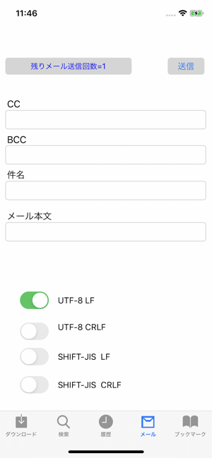 NFC出勤簿(圖5)-速報App