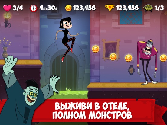 Отель Трансильвания на iPad